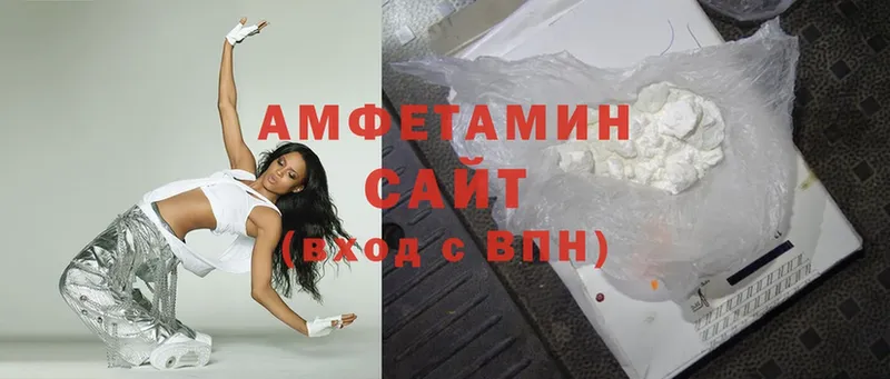 Amphetamine 97%  сколько стоит  Бабушкин 